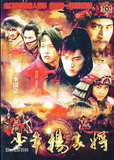 胡歌装穷骑摩托车拉人的电视剧,神话胡歌50集电视剧免费完整版