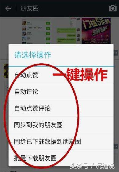 微信发语音借钱是真的吗,微信好友发语音借钱不会是炸骗吧