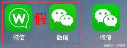 微信发语音借钱是真的吗,微信好友发语音借钱不会是炸骗吧