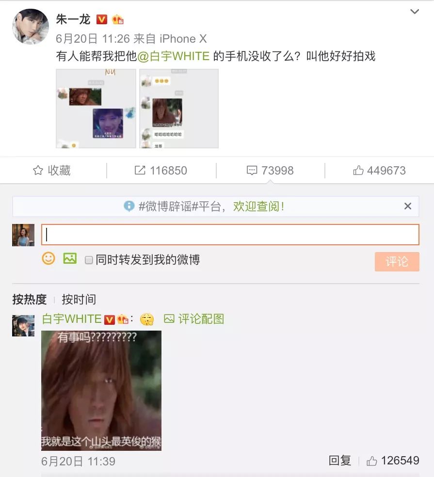 镇魂女孩儿,镇魂女孩大结局