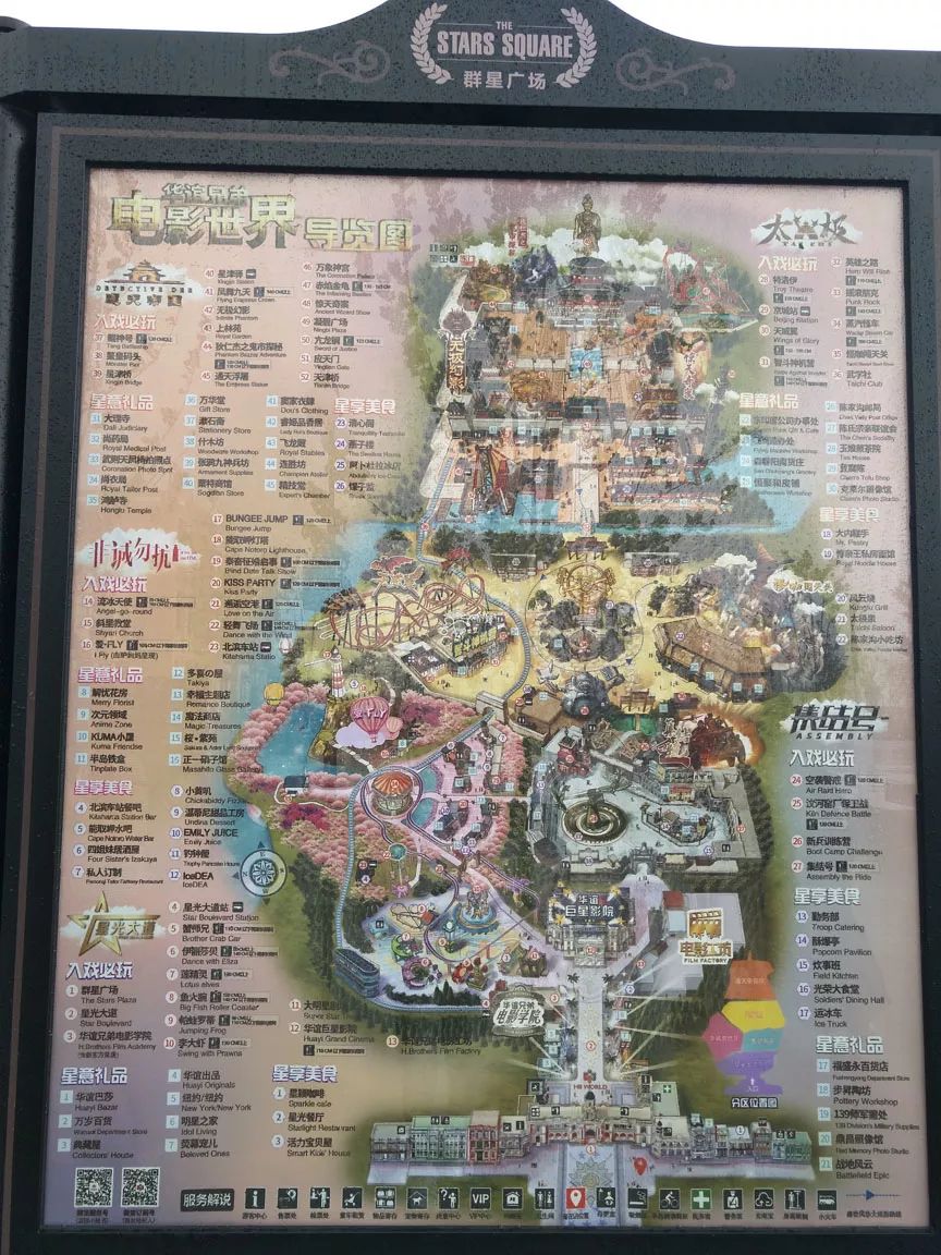 华谊迪士尼,上海迪士尼和苏州华谊电影世界