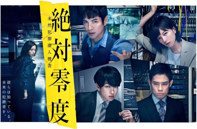 盘点5部脑洞大开的日剧,盘点那些脑洞大开日剧