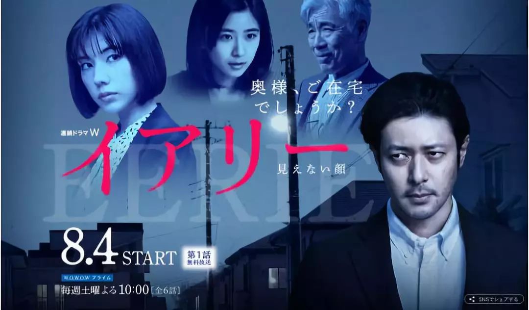 盘点5部脑洞大开的日剧,盘点那些脑洞大开日剧