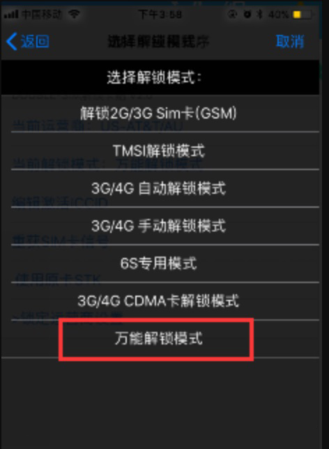 美版iphone有锁无卡贴怎么激活,苹果手机插入卡贴可以变成无锁机