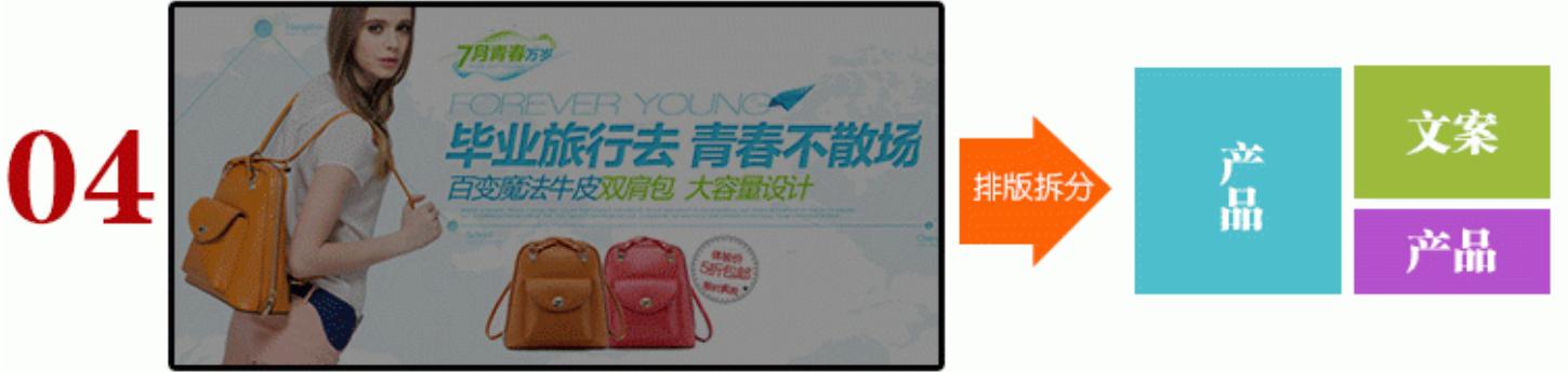 淘宝店铺促销设计教程图,淘宝主图添加促销水印