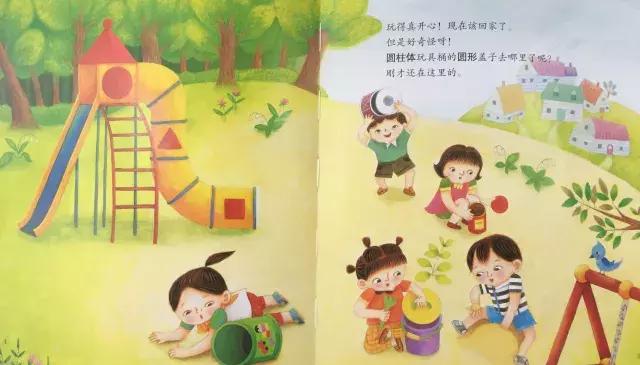 迷你绘本馆布置,幼儿绘本室实景