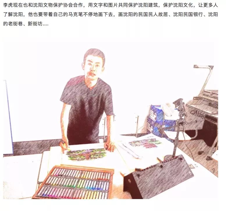 朝阳小伙儿5年画出最美沈阳，老铁们转起来！