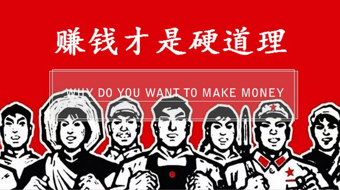 送给网赚新手的几点忠告,网赚小白的入门须知引流篇