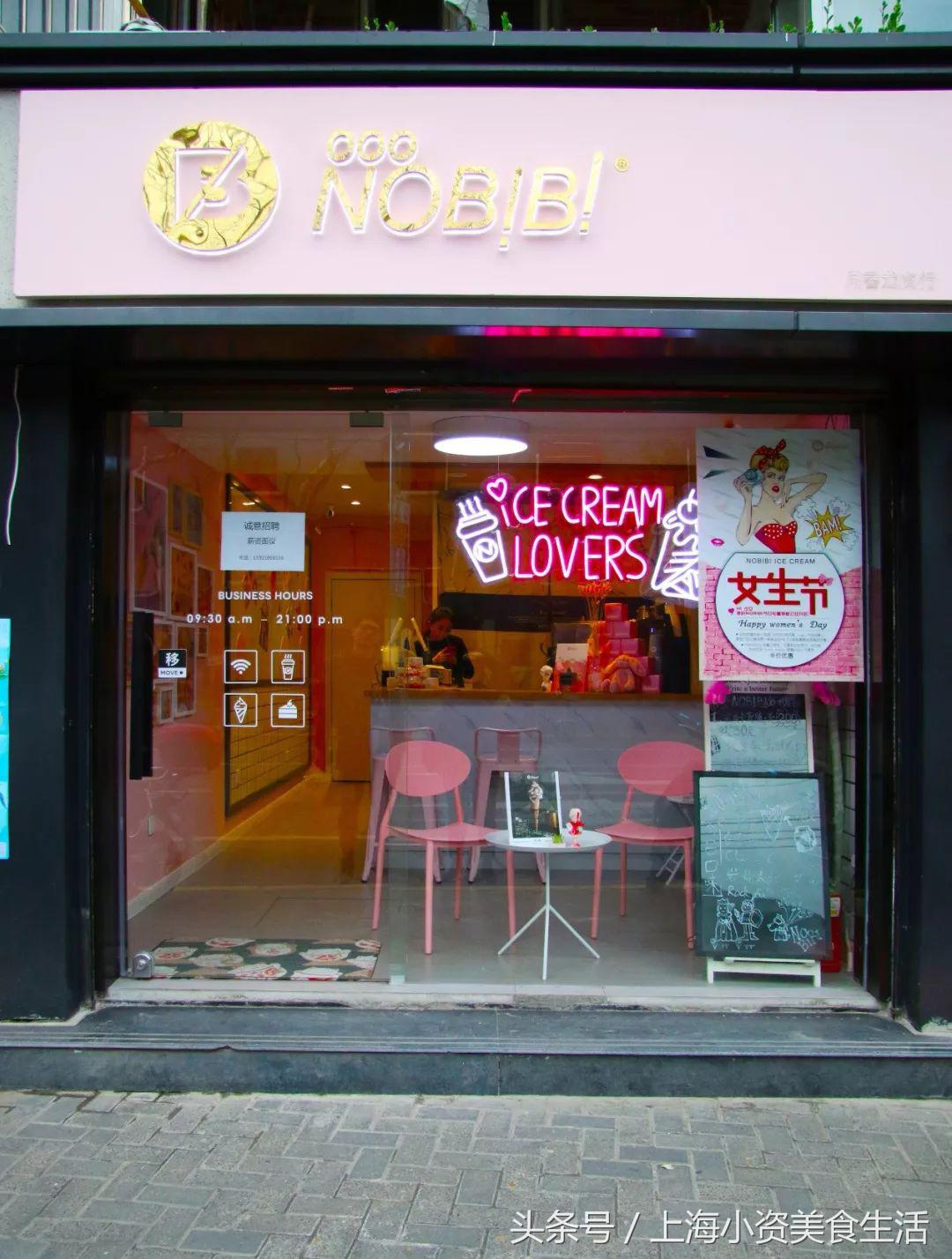 魔都小仙女：30次粉色暴击燃爆你的少女心！