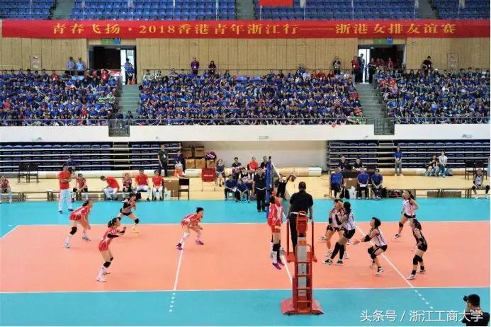 昨天，这场特殊的友谊赛嗨爆杭州