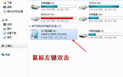 win7win10双系统安装,windowsxp安装win7