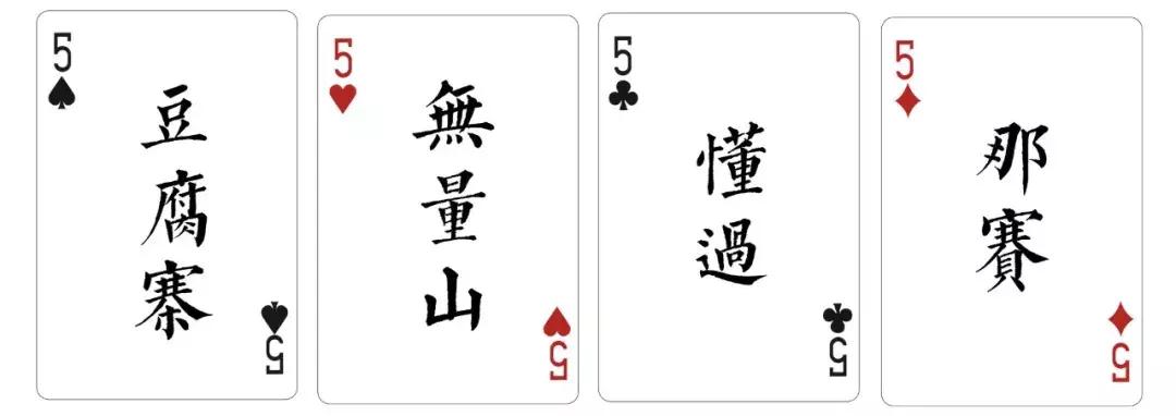 2018茶山纸牌屋：54座最热门普洱茶山的最新权威排名