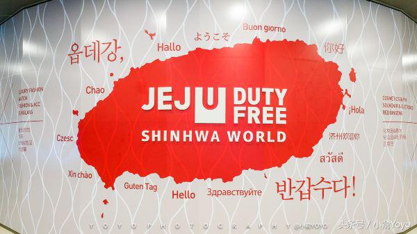 夏天济州岛旅游攻略,夏游济州岛