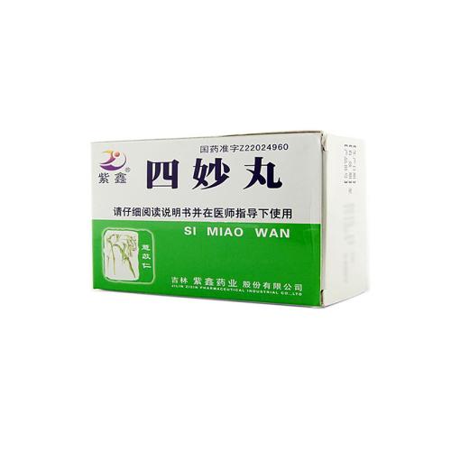 保妇康栓对慢性宫颈炎有效吗,慢性宫颈炎伴鳞化怎么能根除