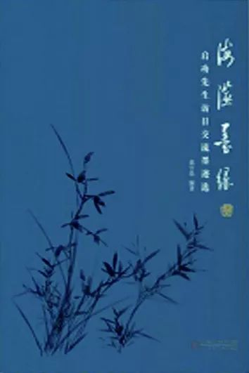 出版社编辑荐书,出版社社长发言