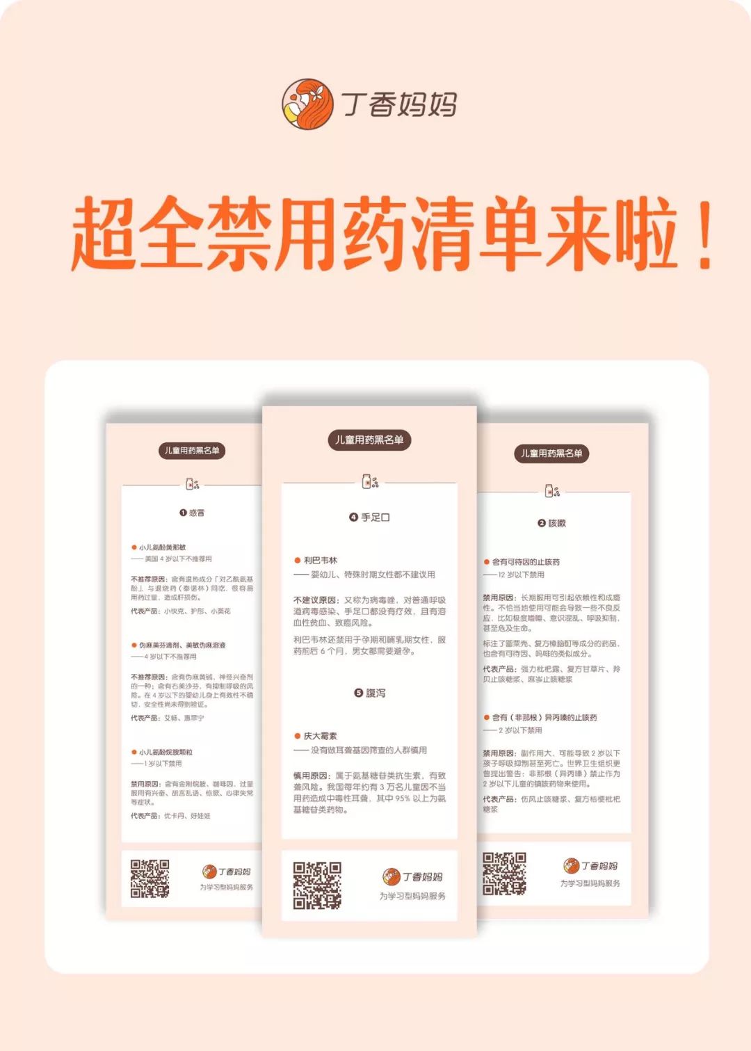 七星茶健脾胃,七星茶口服液的功效与作用