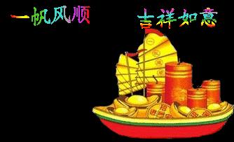 今天是7月26日，千载难逢的要顺日，吉利的祝福送给你，越快打开越好