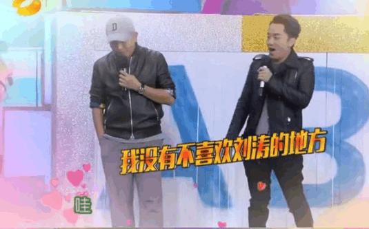 刘涛对王珂在节目中说过的情话,王珂和刘涛的神仙爱情催人泪下