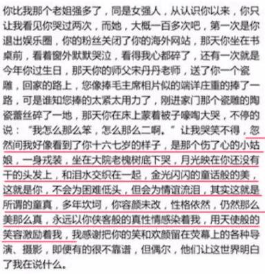 刘涛对王珂在节目中说过的情话,王珂和刘涛的神仙爱情催人泪下