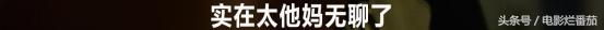 这个废柴天才的不幸都是亲人给的，幸运却都是来自路人的恩赐