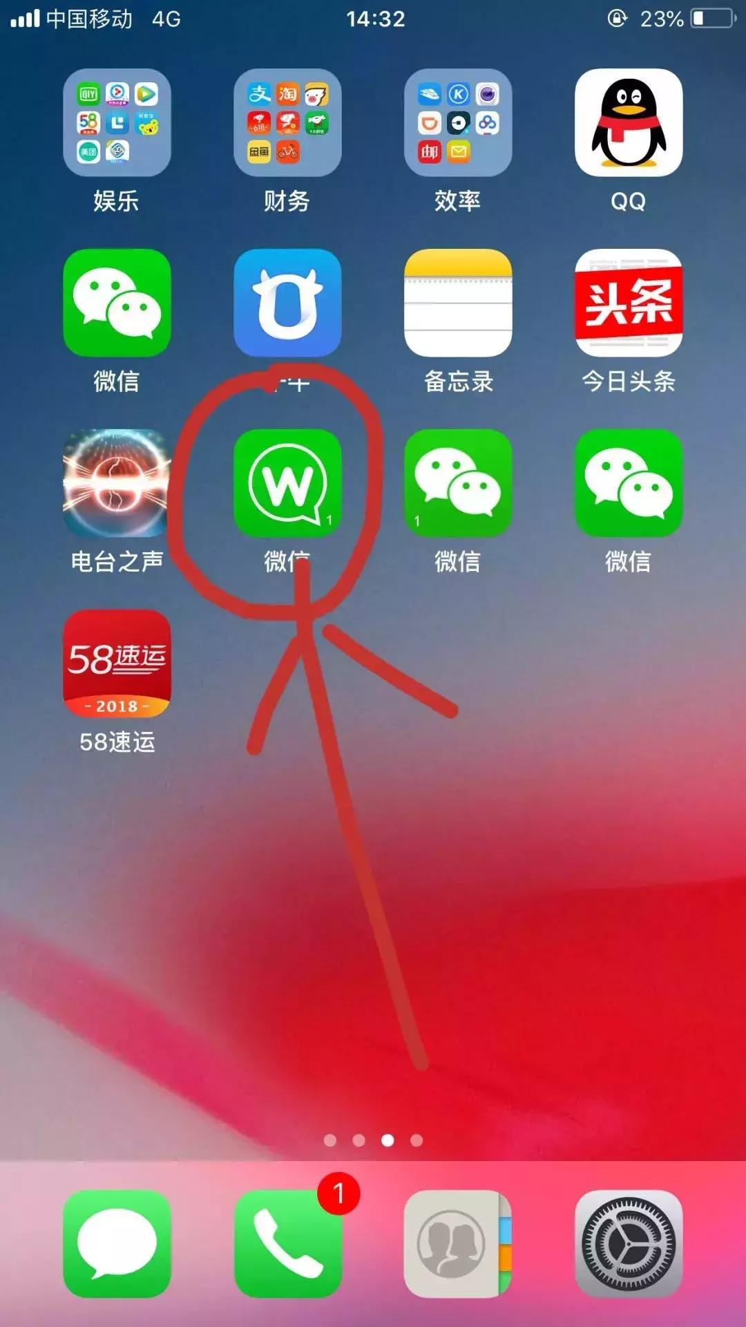 警察能查出微信骗子的真实信息吗,网警识破骗局视频
