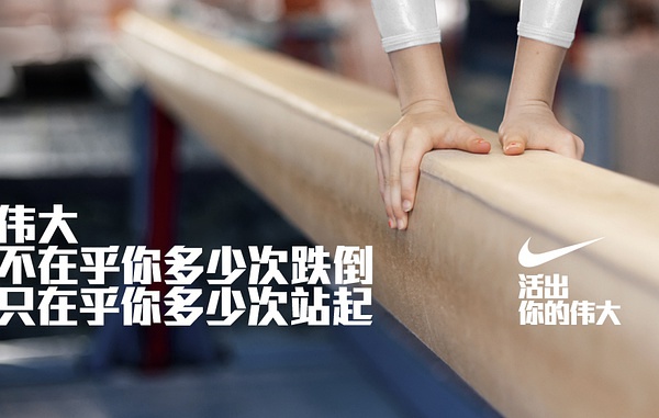 运动品牌简介文案怎么写,越来越喜欢运动品牌文案