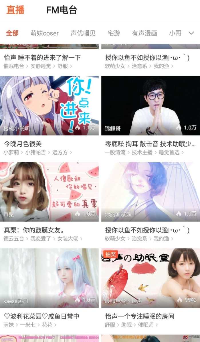 asmr专门针对失眠的人,asmr治疗失眠视频