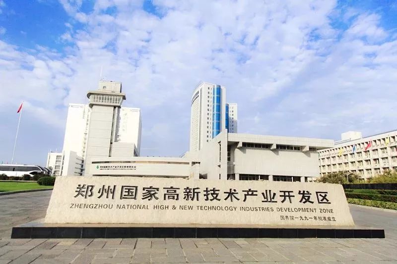 郑州7月房价,郑州各区最新房价一览表
