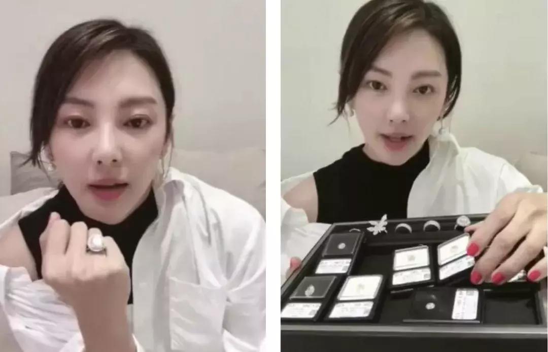 张雨绮说钻石只有一克拉才值钱,张雨绮说钻石是碎钻