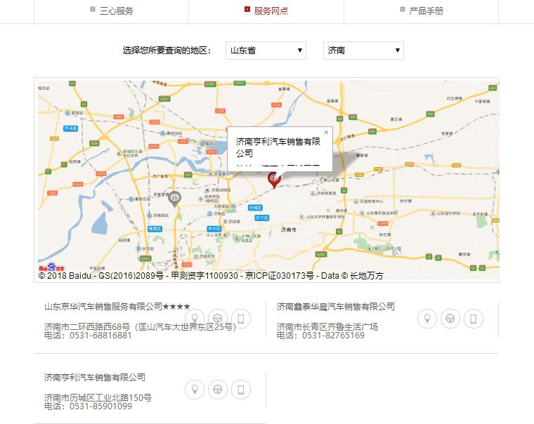 中华v7销售量最新消息,v76销量