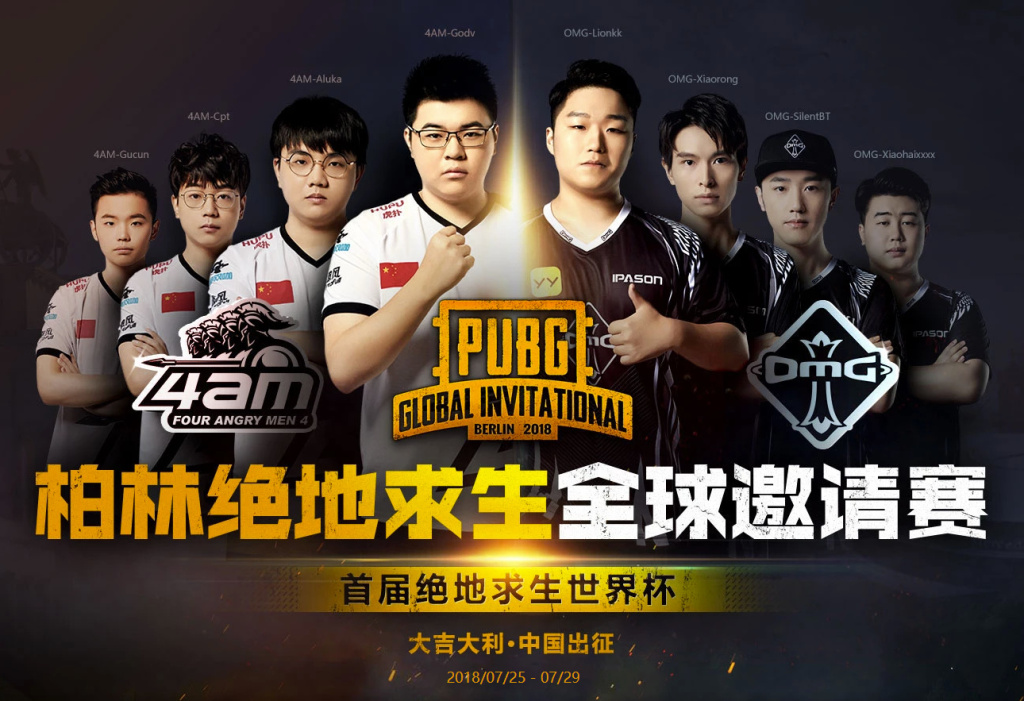 pgi绝地求生总决赛omg视角第三局,韦神pgitpp模式完成史诗逆转