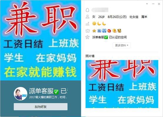5大高发类诈骗类型是什么,警惕当下最常见的十种诈骗方式