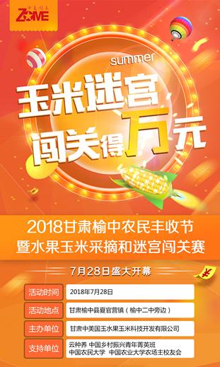 新疆蜜瓜特点,广东蜜瓜品种