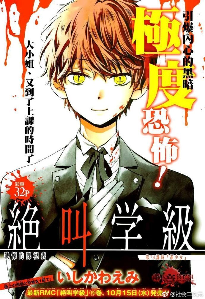 漫画安利｜性转作者画亲身经历，还有披着少女漫外衣的恐怖番？