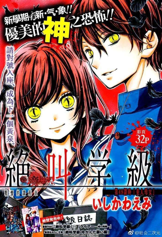 漫画安利｜性转作者画亲身经历，还有披着少女漫外衣的恐怖番？