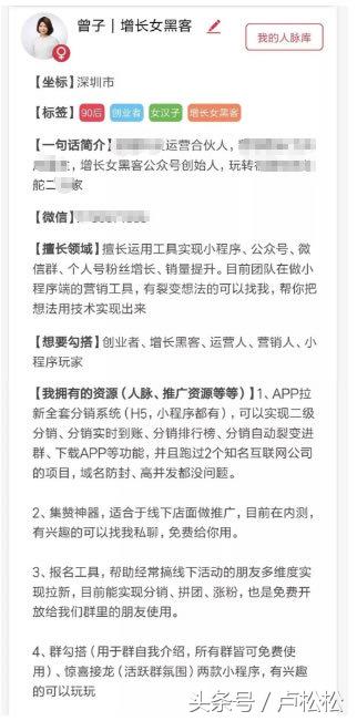 微信裂变营销方案,微信朋友圈裂变最快的方法