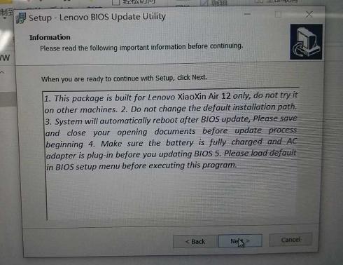 lenovoy7000p如何进入bios,lenovo笔记本进bios设置usb启动