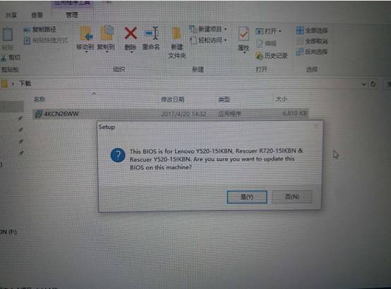 lenovoy7000p如何进入bios,lenovo笔记本进bios设置usb启动