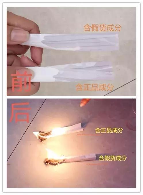 怎么鉴别百洛特真假,真假烟识别一摸二看