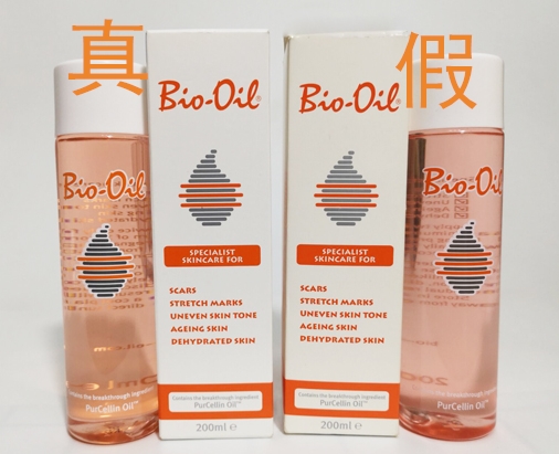 怎么鉴别百洛特真假,真假烟识别一摸二看