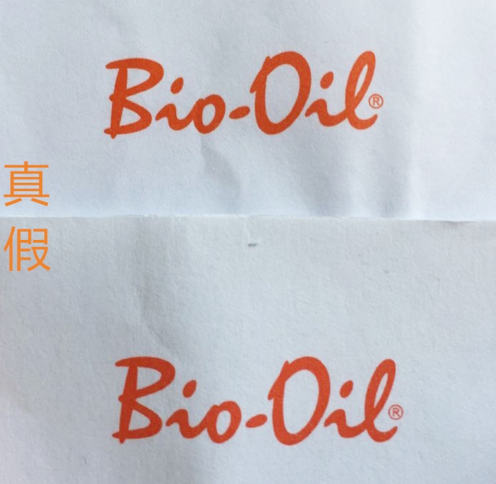 怎么鉴别百洛特真假,真假烟识别一摸二看
