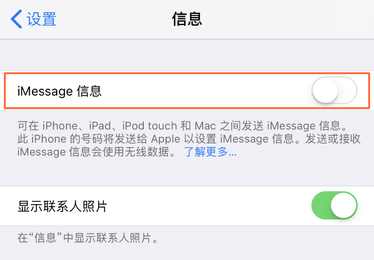 iphone12怎么屏蔽垃圾短信,苹果如何屏蔽1069开头的垃圾短信