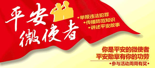 涉案金额上亿元网络赌博案告破,警方侦破一起跨省网络赌博案