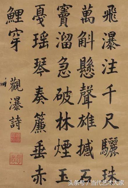 康熙雍正乾隆嘉庆道光各写的福字,宣统皇帝书法真迹