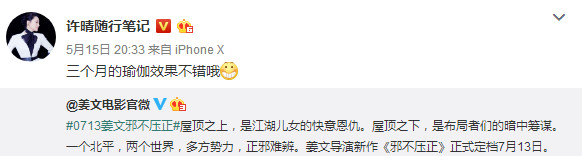 被50岁许晴的臀刺激了！美臀杀，我只服“许晴趴”