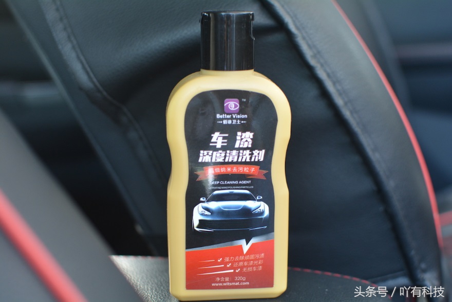 镀晶众筹,diy液体镀晶