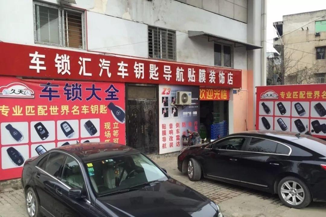 钥匙丢了怎么办最简单的方法,钥匙丢了怎么找回来的小妙招