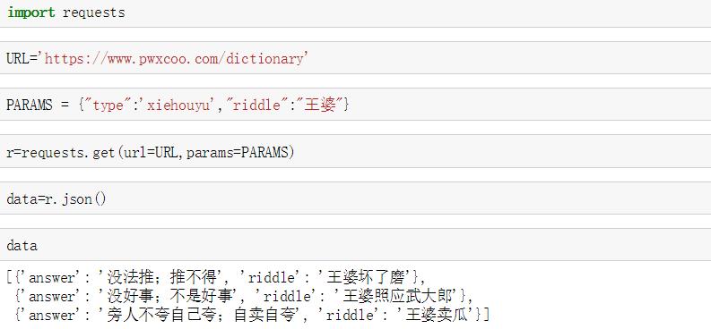 一网打尽成语故事缩写,一网打尽成语来历