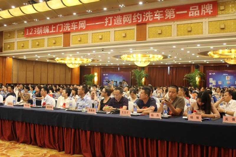 分享经济下的网红洗车模式123蜗蜗洗车让洗车更便捷