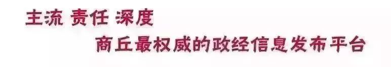 商丘八大农产品,商丘八大农产品图片